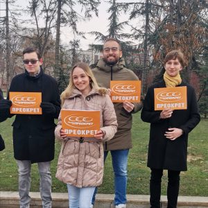 Saška Radujkov: Mladi moraju sami da se izbore za svoja prava