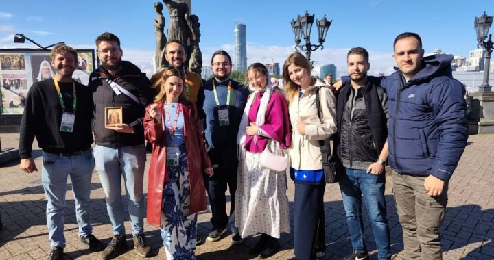 Српска омладина у Јекатеринбургу: Светски омладински фестивал спаја младе